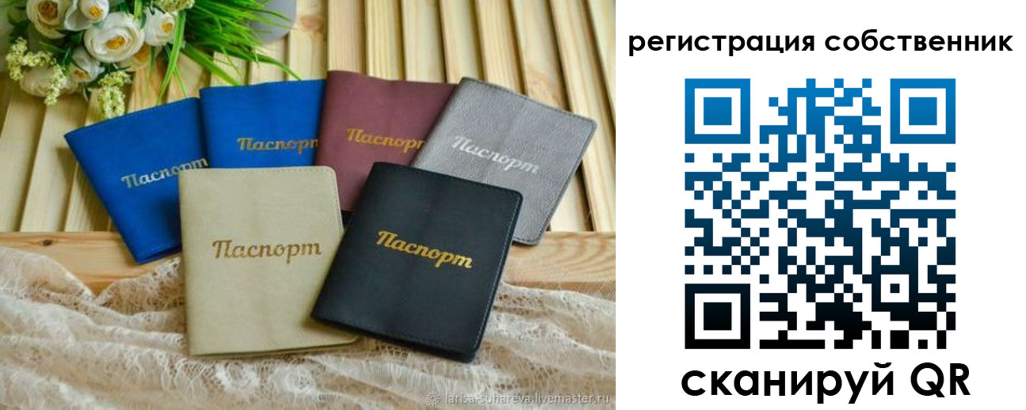прописка для работы в Карабаново