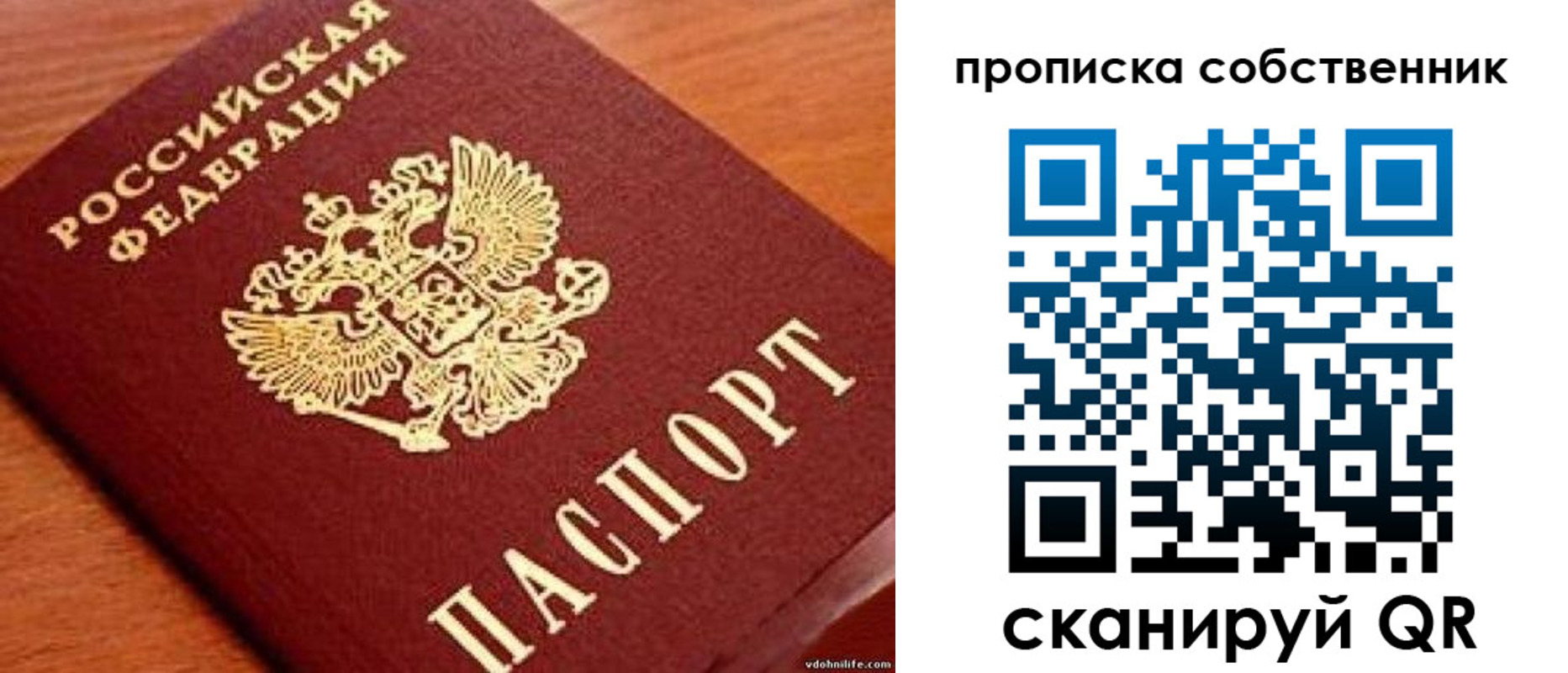 регистрация в Карабаново