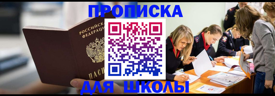 где прописаться в Карабаново