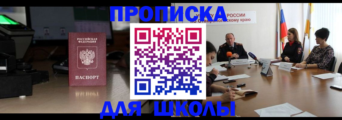 регистрация для дет. сада в Карабаново