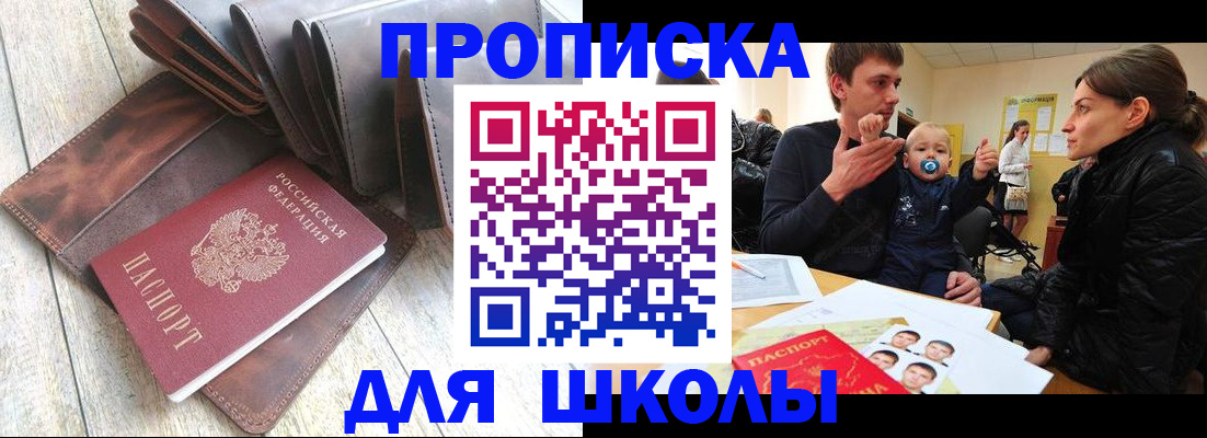 прописка иностранных граждан в Карабаново